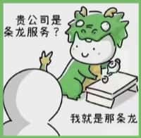 万秀区鑫全烟酒回收店